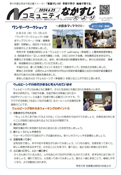 6.6.25.jpg