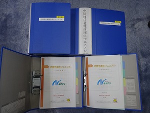 マニュアル完成.jpg