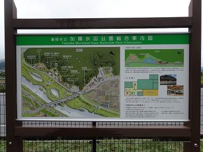 水辺公園.jpg