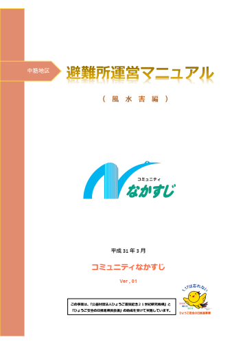 表紙1.png
