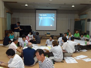 HUG発表.jpg