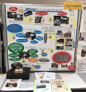 s-発表.jpg